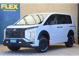 三菱 デリカD：5 2.2 ブラック エディション ディーゼルターボ 4WD OPホワイトダイヤモンド/電動ステップレス