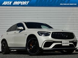 メルセデスAMG GLCクーペ 63 S 4マチックプラス 4WD 後期 パフォ-マンス＆コンフォ-トPKG 禁煙