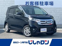 日産 デイズ 660 ハイウェイスターX ナビ フルセグ Bカメラ HID プッシュS ETC