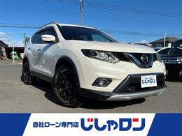 日産 エクストレイル 2.0 20X 2列車 4WD 4WD 修復歴無し