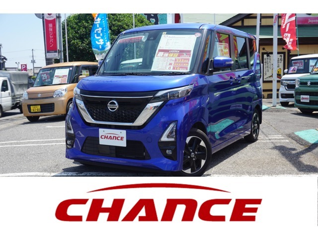 自由返済型ローン実施中！96回払いOKです！オートローン低金利！千葉県・茨城県に12店舗展開中。☆チャンス八街店☆
