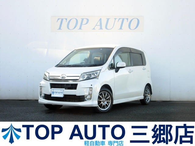 格安軽自動車専門店！電車でご来店の場合、最寄り駅はJR武蔵野線、新三郷駅(ららぽーと・コストコ・IKEA)が最寄り駅になります。
