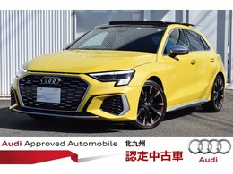 アウディ S3スポーツバック 2.0 4WD 認定中古車　パノラマサンルーフ