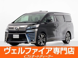 トヨタ ヴェルファイア 2.5 Z Gエディション 禁煙/サンル-フ/純正10型ナビ/後席モニタ-