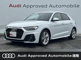 アウディ A1スポーツバック 25 TFSI Sライン 