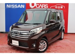 日産 デイズルークス 660 ハイウェイスターX Vセレクション +SafetyII 4WD アラビューM　CD　両側オートスライドD ETC