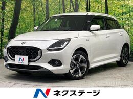 スズキ スイフト 1.2 ハイブリッド MZ 純正9型ナビ　全周囲カメラ