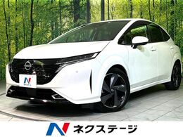 日産 ノートオーラ 1.2 G レザーエディション 純正9型ナビ　全周囲カメラ　衝突軽減