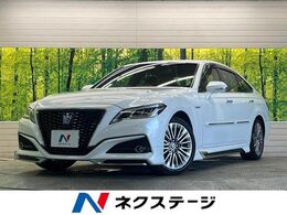 トヨタ クラウン ハイブリッド 2.5 G モデリスタエアロ　レザーシートPKG　セー