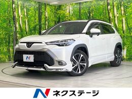 トヨタ カローラクロス 1.8 ハイブリッド Z 純正ナビ 禁煙