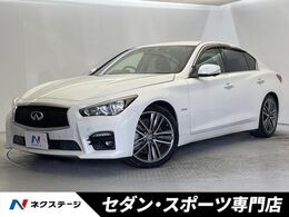 日産 スカイライン 3.5 350GT ハイブリッド タイプSP 禁煙車　全方位運転支援システム