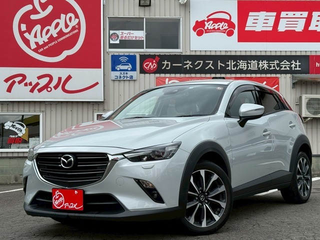 ☆ディーゼルターボ4WD☆ナチュラルサウンドスムーザー☆LEDヘッドライト☆☆マツダコネクト☆バックカメラ☆ドライブレコーダー☆衝突被害軽減☆アップルあんしんライト保証1年付☆