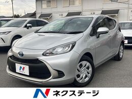 トヨタ アクア 1.5 G 純正ナビ 全周囲 レーダークルーズ ETC