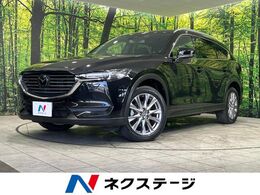 マツダ CX-8 2.2 XD プロアクティブ ディーゼルターボ 4WD 7人乗り 純正ナビ 全方位カメラ LEDヘッド