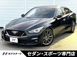 日産 スカイライン 3.0 400R 405PS　全方位運転支援　黒革　純正ナビ