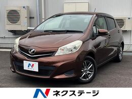 トヨタ ヴィッツ 1.3 ジュエラ 純正SDナビ バックカメラ 禁煙車