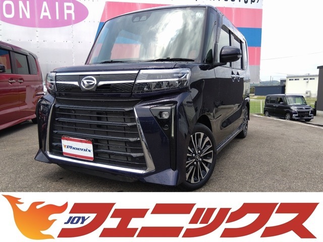 車輌販売・保険・整備・保証・板金塗装・車検・ロードサービスと車のことならフェニックスにお任せ下さい！いつでもあなたをサポート致します！