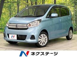 日産 デイズ 660 X 4WD アラウンドビューモニター ETC 純正SDナビ