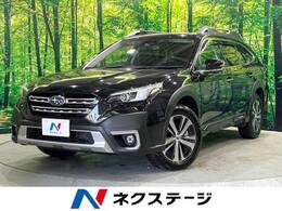 スバル レガシィアウトバック 1.8 リミテッド EX 4WD ハーマンカードンサウンド