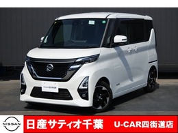 日産 ルークス 660 ハイウェイスターX プロパイロット エディション SDナビ/全方位M/両側電動ドア/ETC/ドラレコ