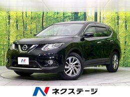 日産 エクストレイル 2.0 20Xtt エマージェンシーブレーキパッケージ 2列車 4WD 禁煙車　純正ナビ　全周囲カメラ
