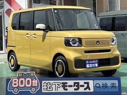 ホンダ N-BOX 660 ファッションスタイル モノトーン LEDヘッドライト 両側PSD 届出済未使用車
