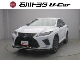 レクサス RX 450h Fスポーツ 4WD 本革/パノビュー/トヨタ認定中古車