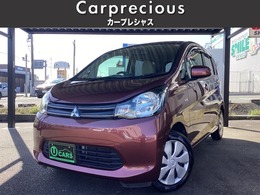 三菱 eKワゴン 660 M 法定整備実施 点検記録簿発行