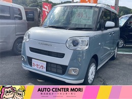 ダイハツ ムーヴキャンバス 660 ストライプス G 登録(届出)済未使用車