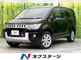 三菱 デリカD：5 2.2 D パワーパッケージ ディーゼルターボ 4WD 4WD 禁煙車