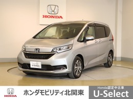 ホンダ フリード 1.5 G ホンダセンシング 抗菌・防臭コーティング加工済み