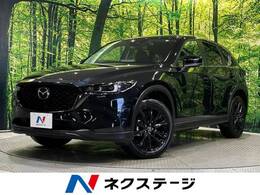 マツダ CX-5 2.0 20S ブラックトーンエディション 4WD 10.25型マツダコネクト　全周囲カメラ