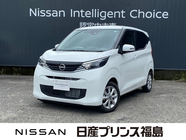 ユーコムあさか店のデイズをご覧頂きありがとうございます。