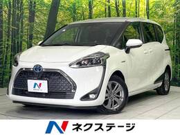 トヨタ シエンタ ハイブリッド 1.5 G クエロ 純正9型ナビ 両側電動ドア 全周囲カメラ