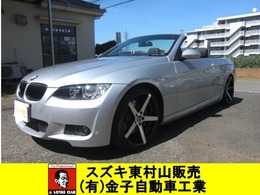 BMW 3シリーズカブリオレ 335i Mスポーツパッケージ 7速iDrive