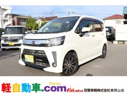 ダイハツ ムーヴ 660 カスタム X リミテッド SAIII Bluetooth対応ナビ ETC 全方位カメラ