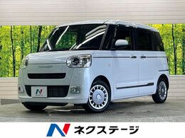 ダイハツ ムーヴキャンバス 660 セオリー Gターボ 禁煙車　純正9型ナビTV　パノラマモニター