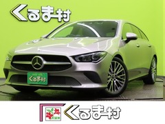 メルセデス・ベンツ CLAクラス シューティングブレーク の中古車 CLA200d ディーゼルターボ 福岡県久留米市 242.0万円