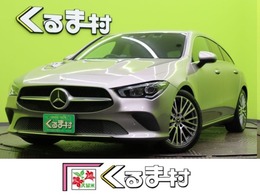 メルセデス・ベンツ CLAシューティングブレーク CLA200d ディーゼルターボ /レーダーセーフティPG/OPカラー/