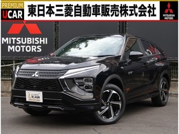 三菱 エクリプスクロス PHEV 2.4 P 4WD バッテリー残存94パーセント　当社社有車UP