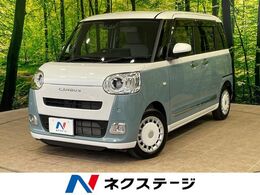 ダイハツ ムーヴキャンバス 660 ストライプス G 1年保証付純正ディスプレイ　 禁煙車