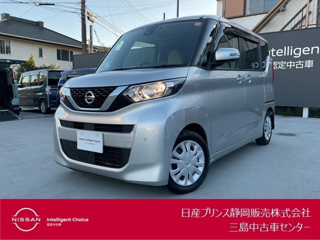日産プリンス静岡三島中古車センターです。お気軽にお問い合わせください。
