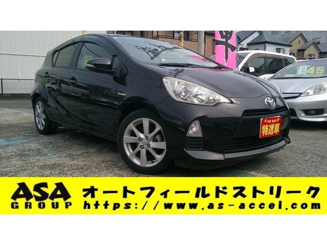 ★オートフィールドストリークの物件をご覧頂きましてありがとうございます！お問合せはお気軽にカーセンサー直通フリーダイヤル00786002489850まで、お待ちしております。もちろんメールでのお問合せも大歓迎です！