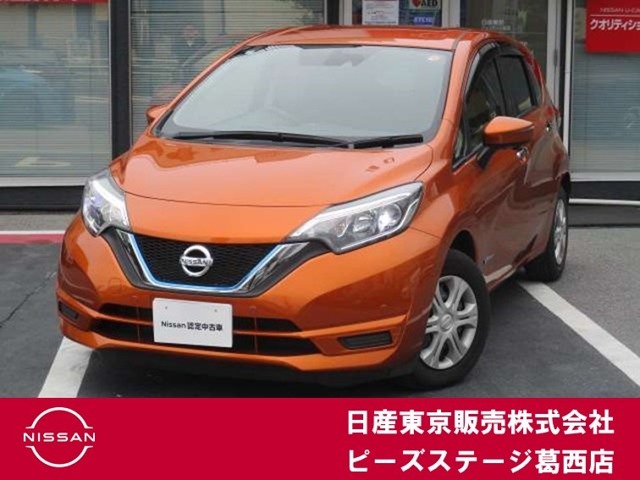 全国販売しております　まずはお電話を！！　03-3686-6311　スタッフ一同おまちしております