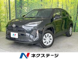 トヨタ ヤリスクロス 1.5 X 禁煙車 バックカメラ セーフティセンス