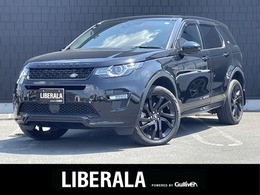 ランドローバー ディスカバリースポーツ HSE 2.0L P240 4WD 黒革 GR MERIDIAN ACC 純ナビ 360カメ BSM
