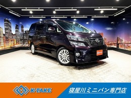 トヨタ ヴェルファイア 3.5 Z 禁煙車　後期型　両側電動　純正ナビ