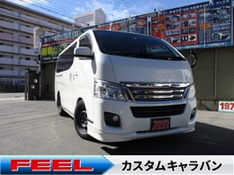 日産 NV350キャラバン 2.5 ライダー ブラックライン プレミアムGX ロングボディ ディーゼルターボ ディーゼルナビバックカメラ全国保証