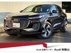 クワトロ アドバンスト 4WD