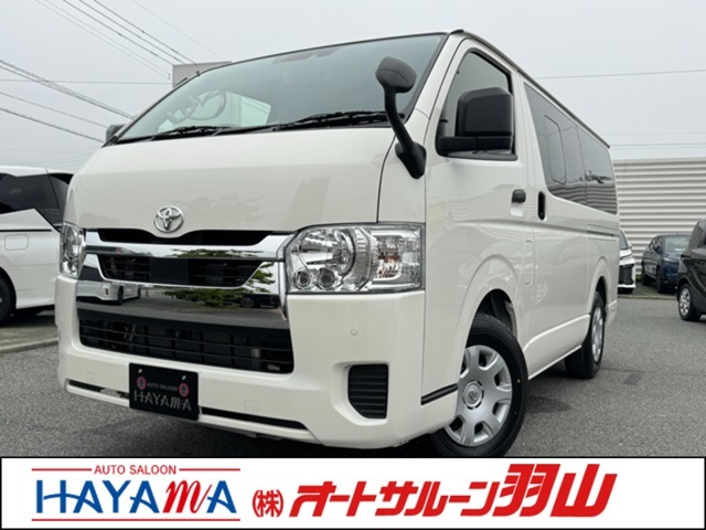 おうち商談実施中。詳しくはスタッフまで。